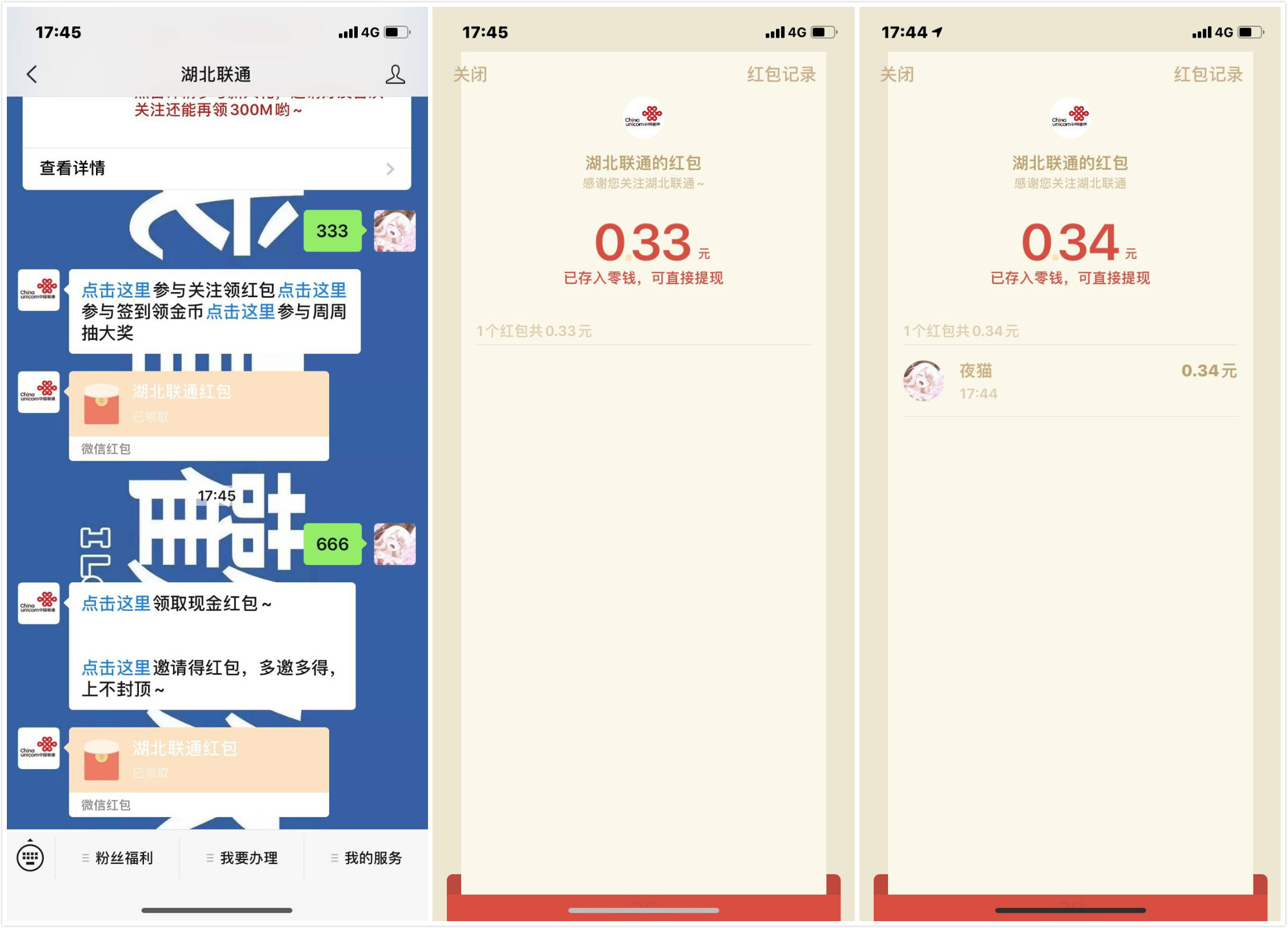 未命名_meitu_0.jpg