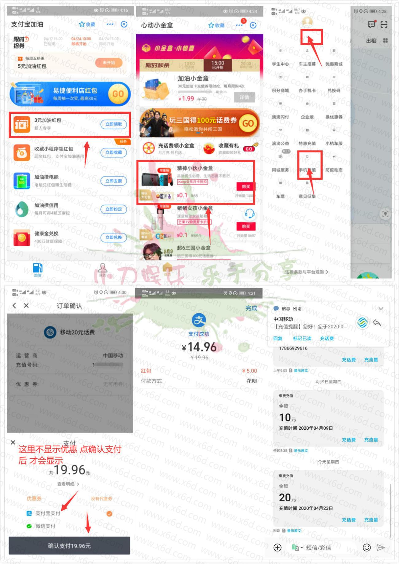 水电费.jpg