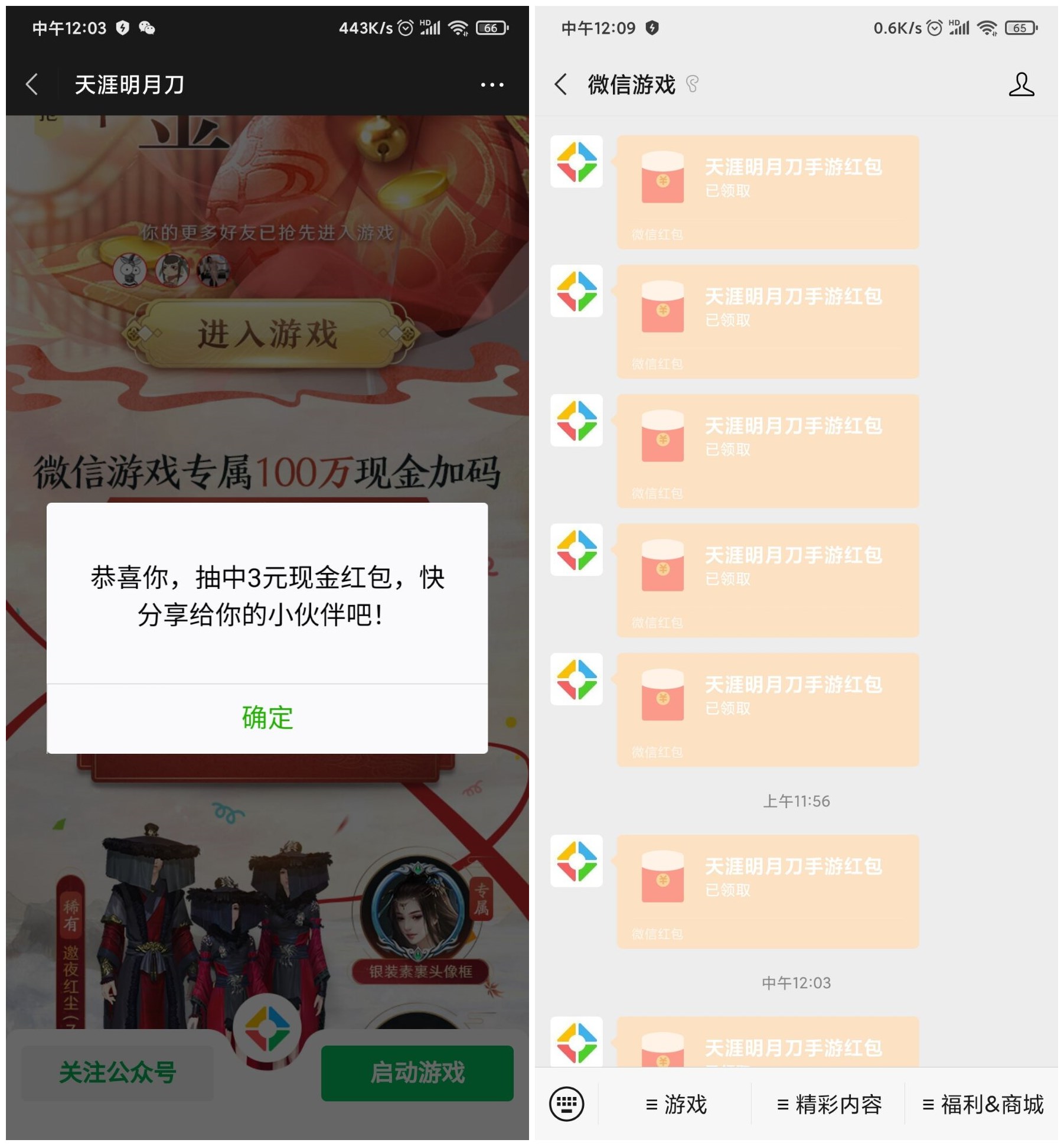 QQ图片20201024103319_副本.jpg