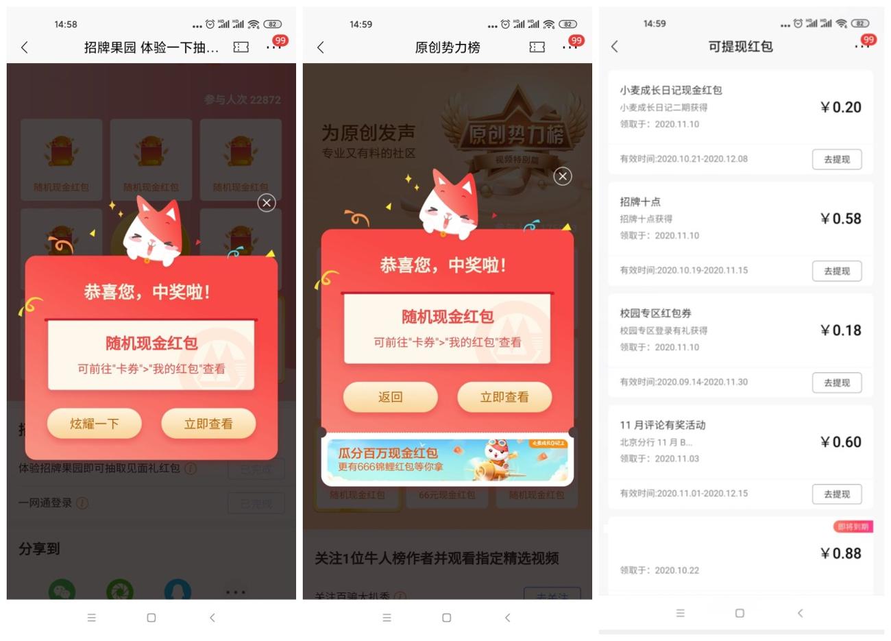 速度_爱奇艺.jpg