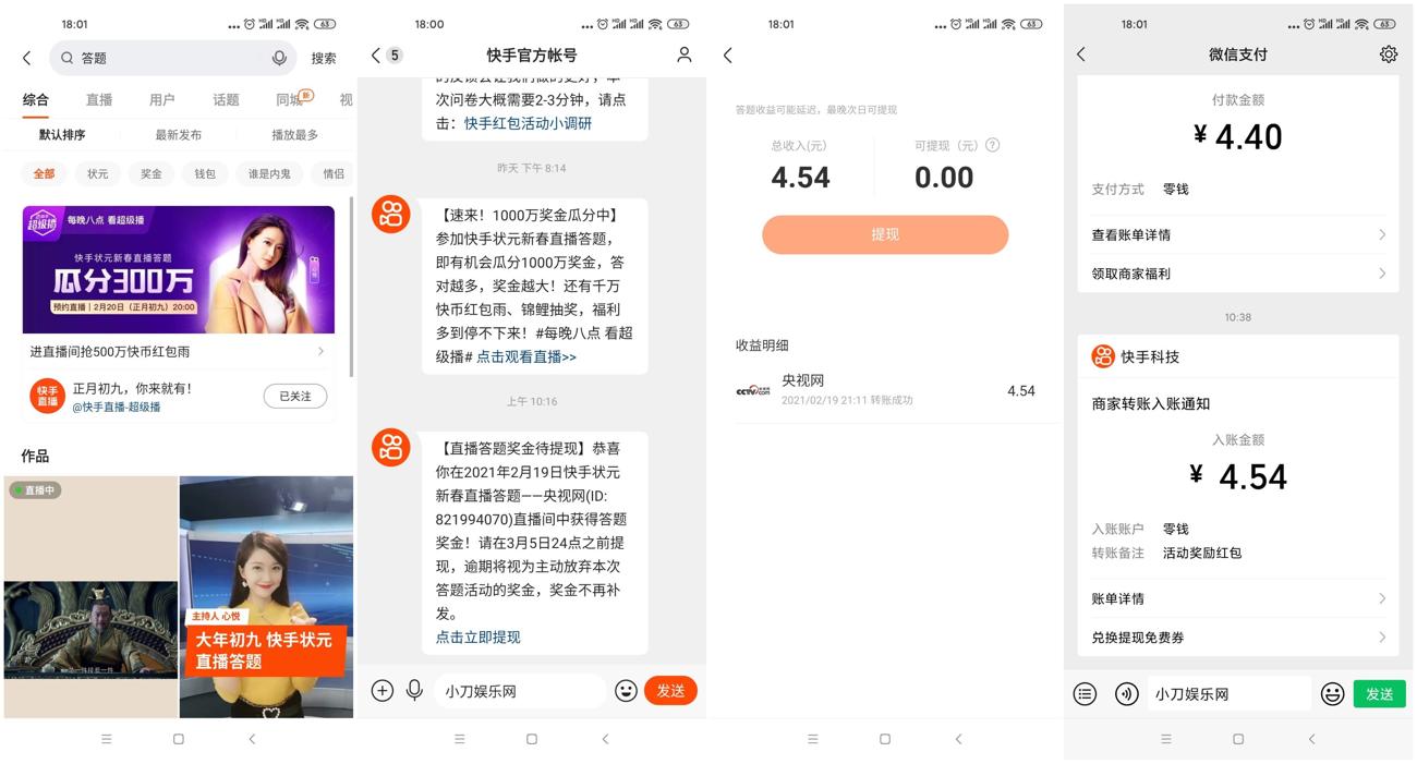 速度_爱奇艺.jpg