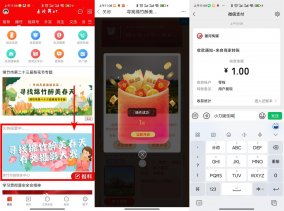 画境绵竹投票抽1~88元红包