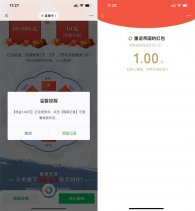 重返帝国连续登陆抽1~188元红包