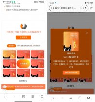 阿里云下载必中5元天猫超市卡