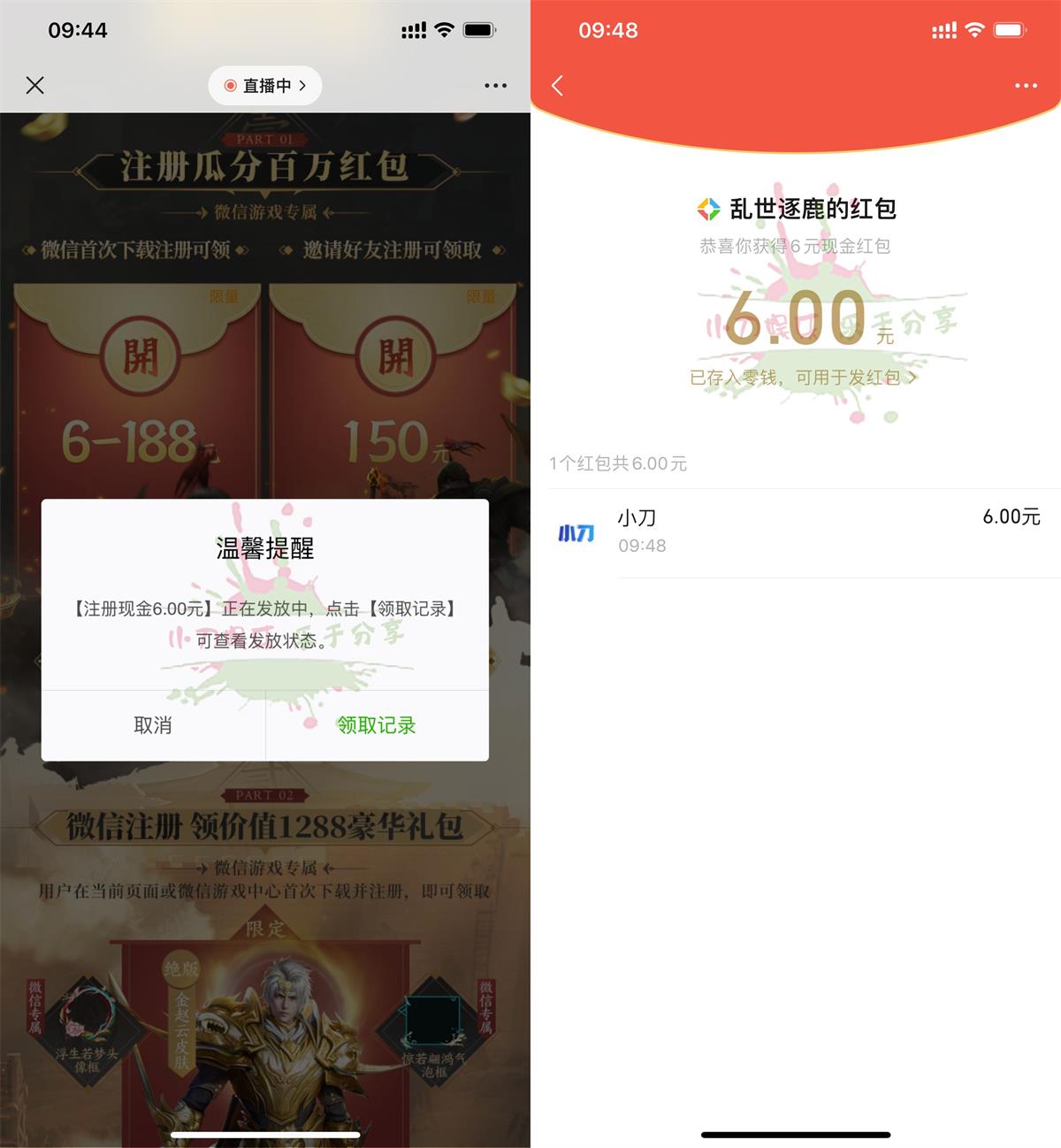 1653530317635536.jpg QQ图片20220526095814.jpg