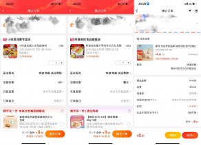 淘宝618领的红包今晚到期了