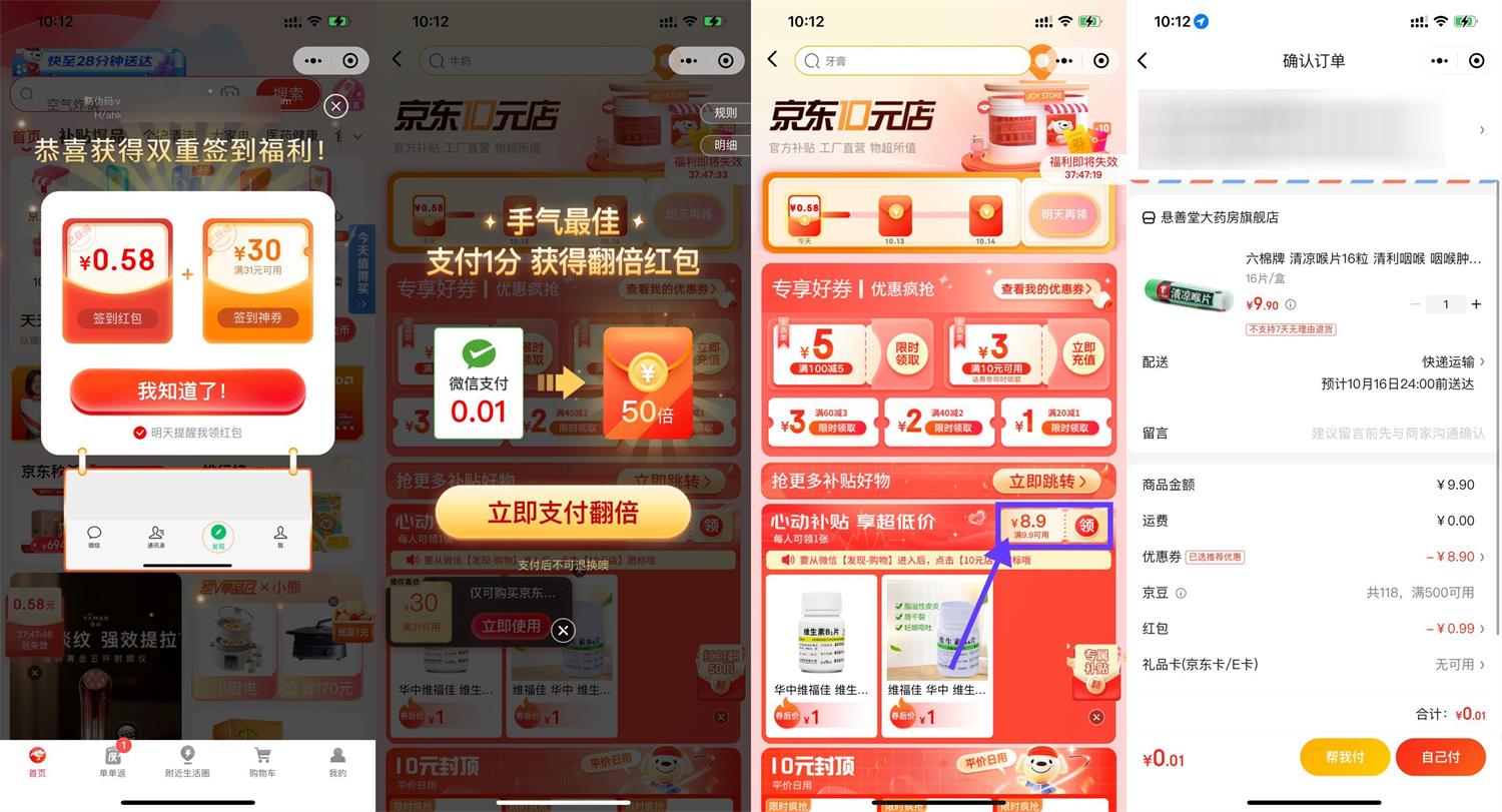 QQ图片20221012101849.jpg