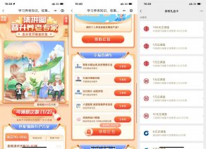 中信集拼图必得3.8元微信立减金