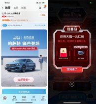 淘宝大众抽1~4元通用购物红包