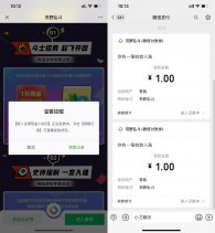 荒野乱斗新用户注册领2元红包