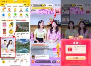 美团每15分钟抽16元外卖红包