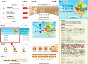 工行端午节抽最高100元立减金