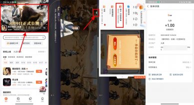 九游下载登录游戏领1元红包