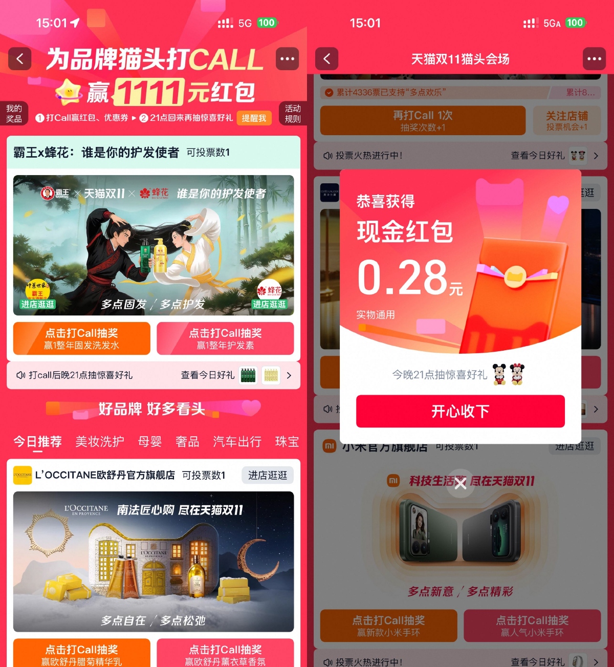 1760512670166507.png SLT_D136E98DF4D0A8A6.png