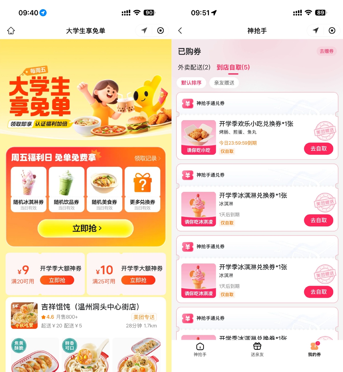 1760665922570666.png SLT_5F695EE68D63FF65.png