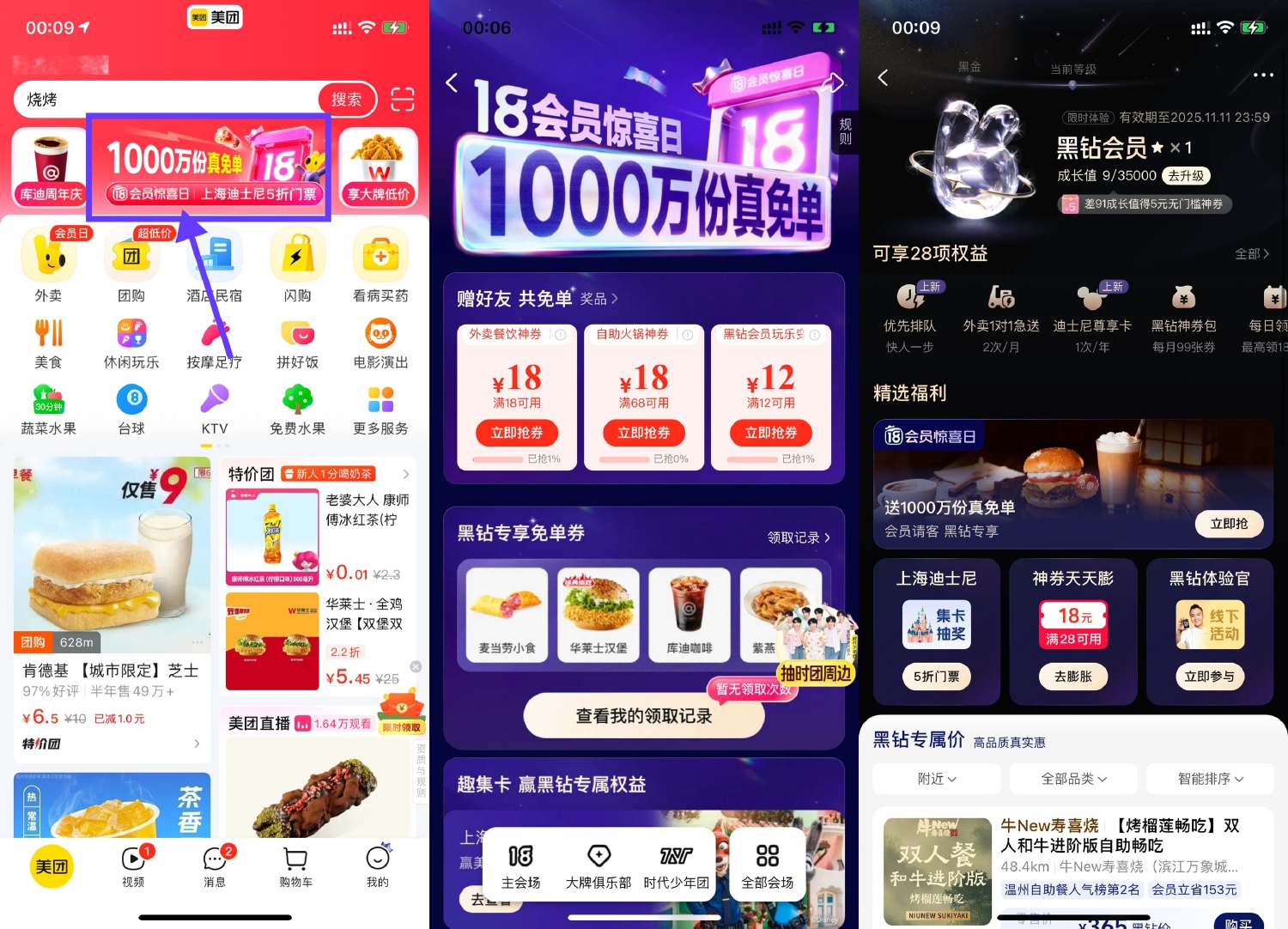 1760753459605551.png SLT_A639302F20715619.png