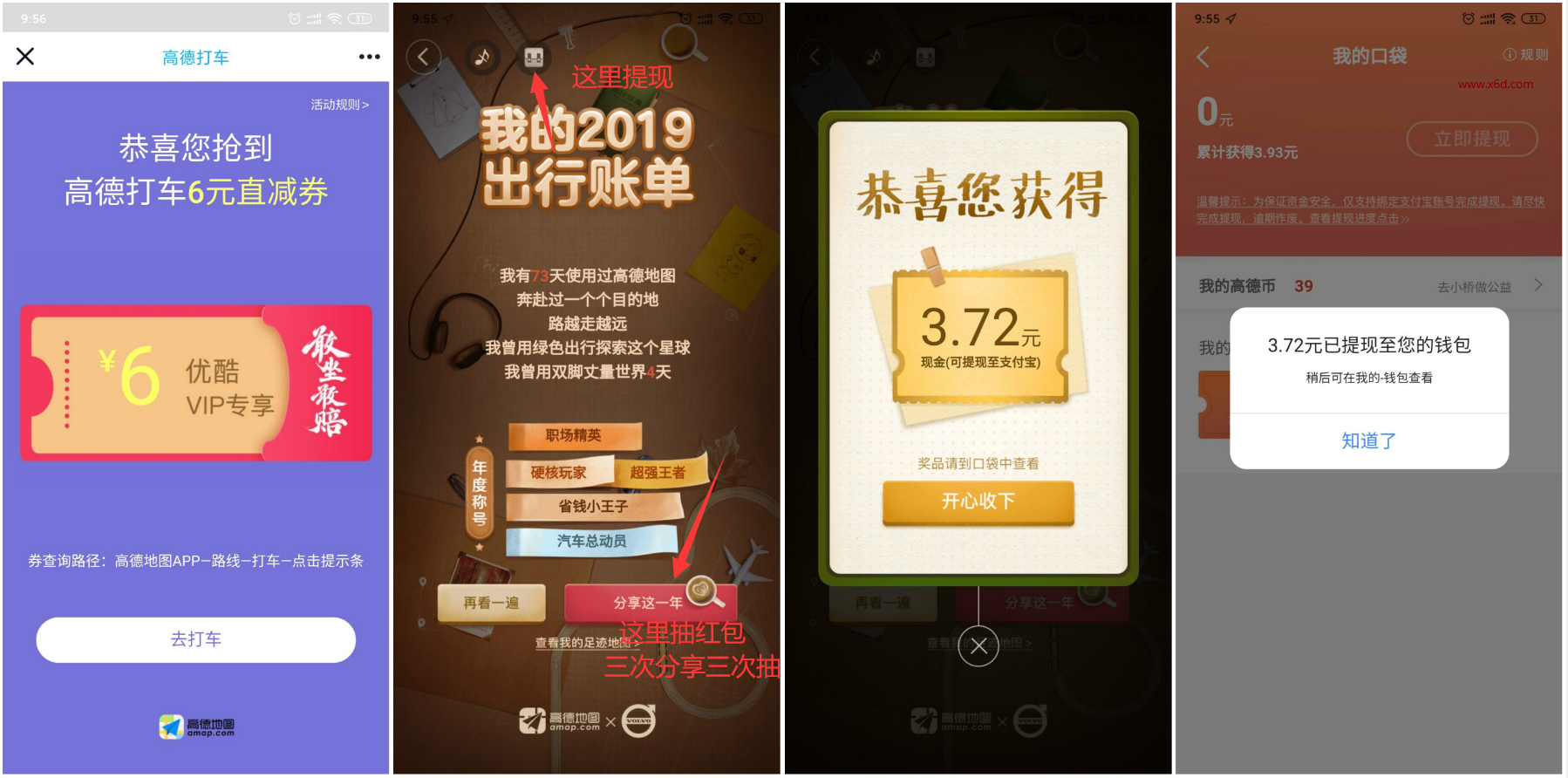 QQ图片20191230101023.png