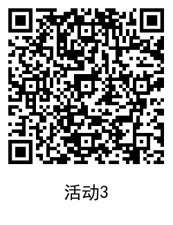 QRCode_20201108124111.png