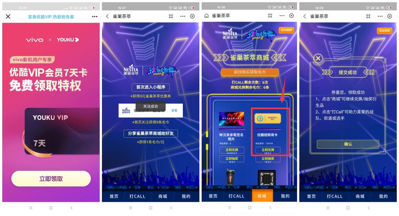 水电费地方_爱奇艺.jpg