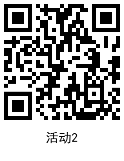 QRCode_20210620163100.png