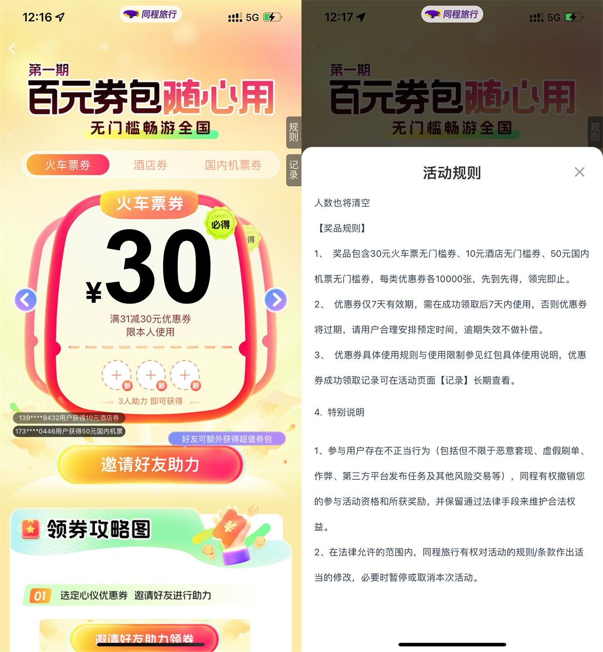 QQ图片20240505190217.jpg