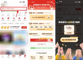 拼多多0.1亓开3个月卡抽神券