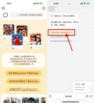 小红书点点AI抽10万杯咖啡