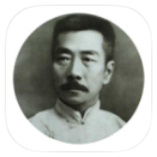 安卓鲁迅全集 7.2.0