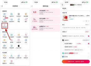 抖音领2亓券0买2亓京东E卡